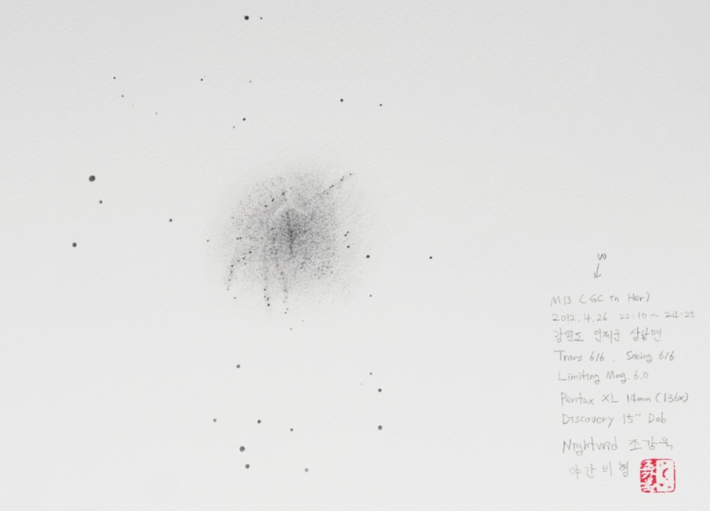 Messier 13 - Graphite Sketch