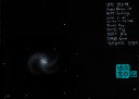 Supernova 2014L in Messier 99
